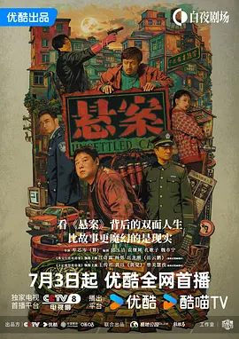久久久午夜精品福利内容