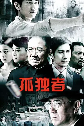 国产精品久久久久久亚洲影视 - 高清高清迅雷在线观看