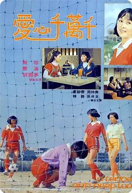 国产午夜精品久久久久婷婷