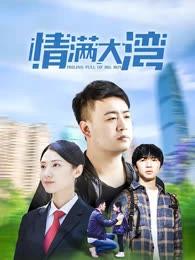 精品国产a一区二区三区v免费