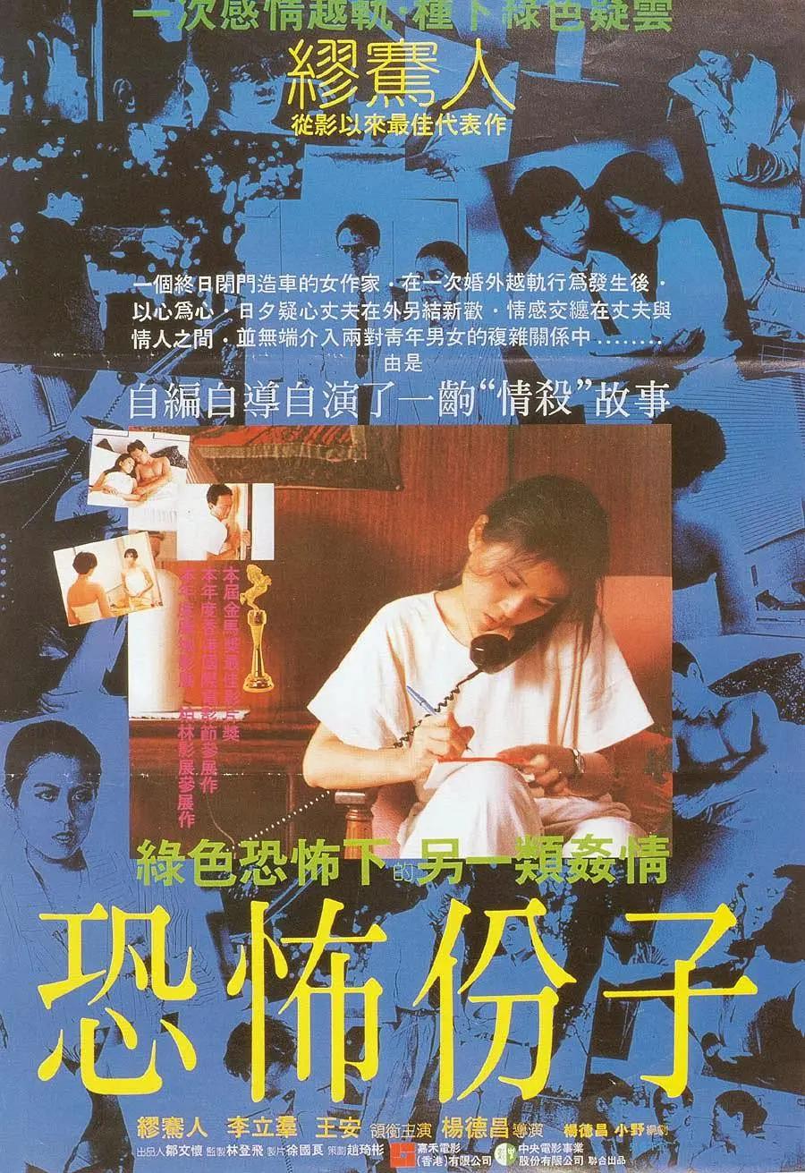 成人午夜国产福到在线不卡
