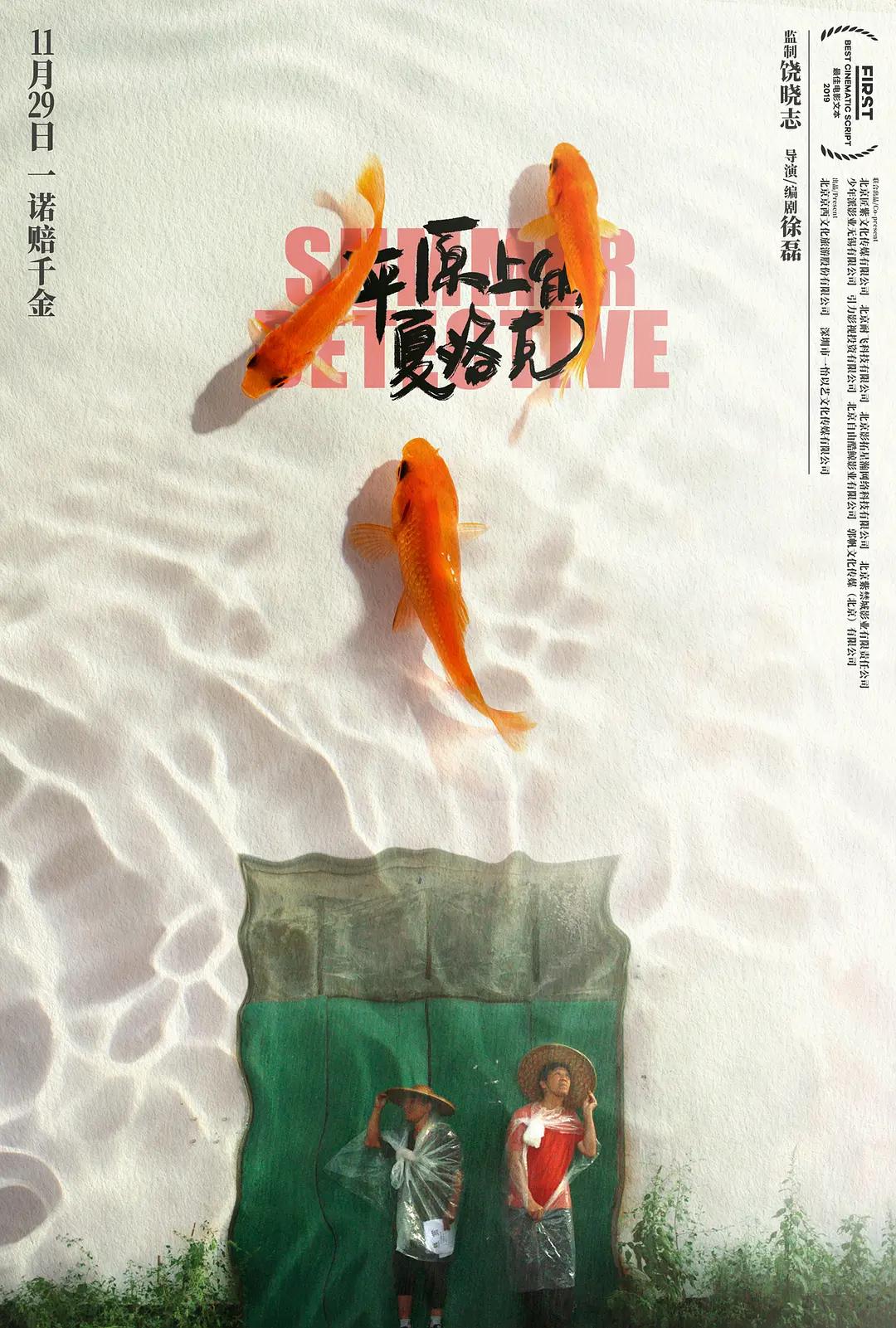 国产免费av片在线播放