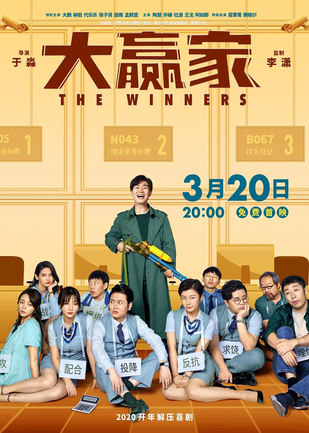 国产亚洲精品无码专区高清_久在线精品视频在线观看_在线点播亚洲日韩国产欧美_狠狠躁天天躁中文字幕av - BD国语超清免费观看