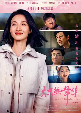 欧美日韩免费在线_国产乱子伦精品免费视频_99精品国产福利在线观看_亚洲暴爽av人人爽日日碰 - 蓝光高清在线观看