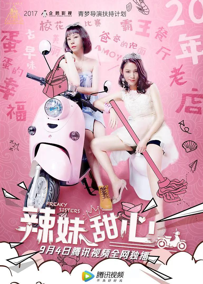 午夜a级销魂美女视频 - 剧情片视频大全