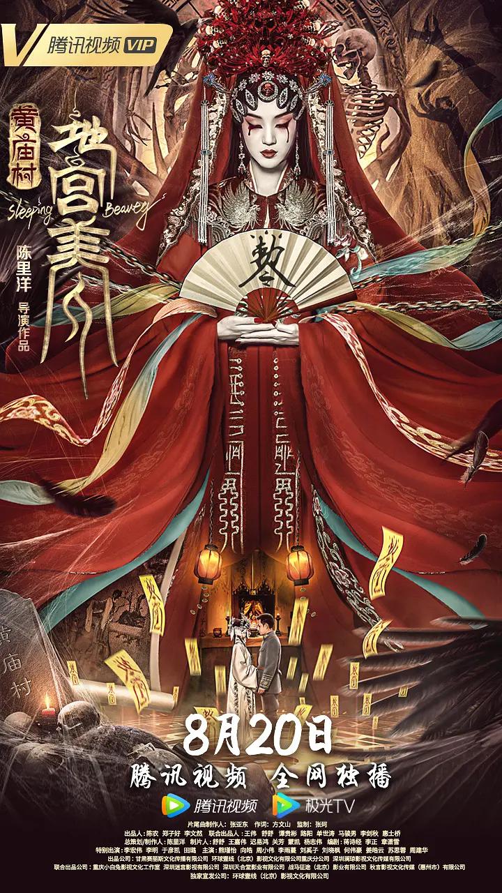 99久久国产精品免费热6