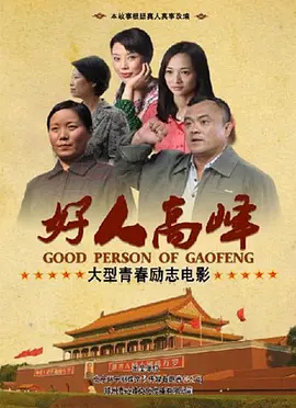 亚洲线精品一区二区三区_亚洲欧美中文日韩在线视频_免费网站看大片www在线观看_欧美电影在线完整免费观看_福利视频一区二区三区四区五区_日韩欧美一区二区高清完整版_国产成人精品高清在线观看99 - 剧情片HD高清在线观看