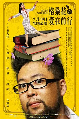 精品久久久久香蕉网