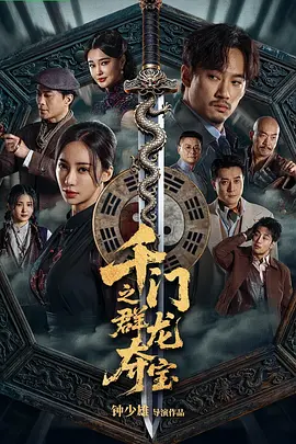 男人的天堂亚洲一区二区三区 - 1080在线观看视频