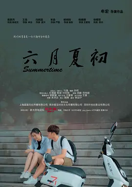 欧美日韩精品一区二区在线播放