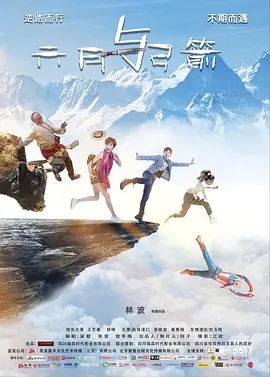 天天综合网网欲色天天影视国产