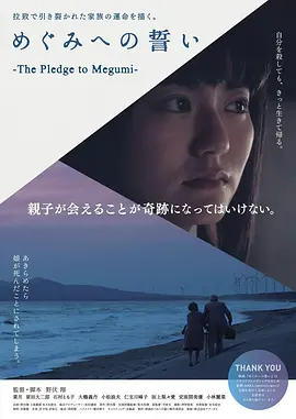 国产又粗又猛又爽又黄a片小说