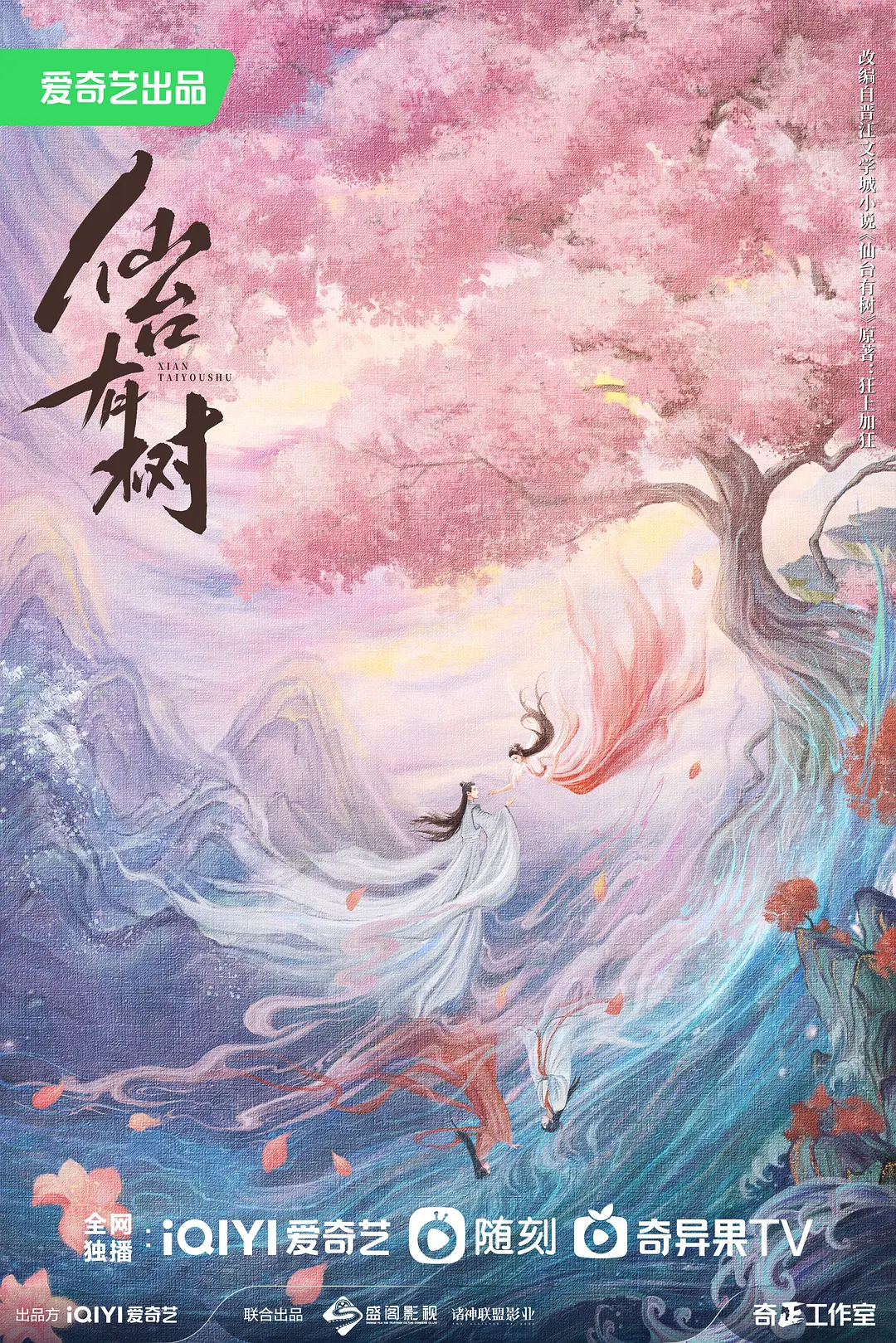 欧美日韩成人精品久久久免费看