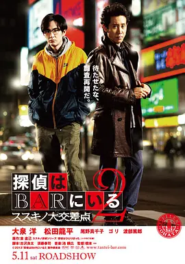 91精品久久久久久久久网影视