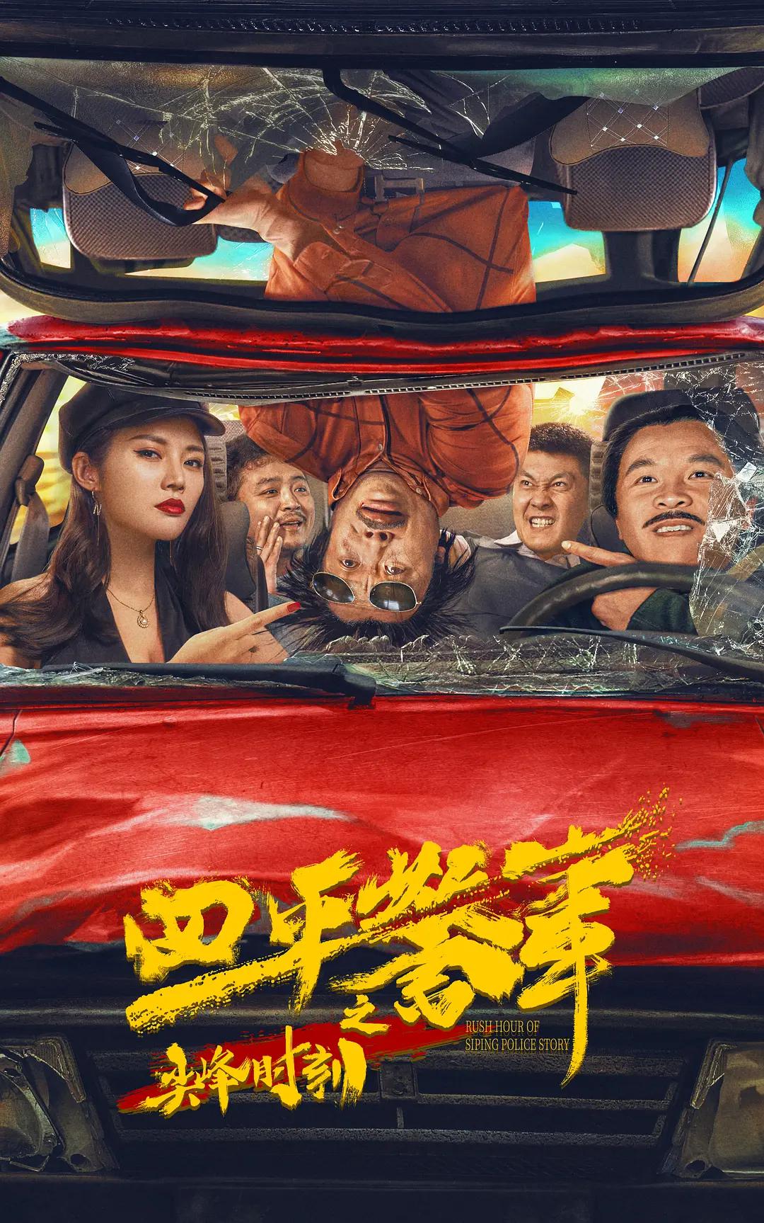 国产又粗又猛又爽又黄a片小说