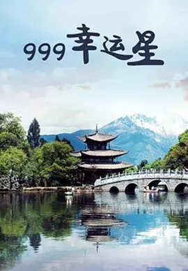 97人人模人人爽人人喊谢绝_国产精品99久久不卡_久久久夜色精品国产噜噜_亚洲欧美日韩在线综合直播 - HD影视在线观看