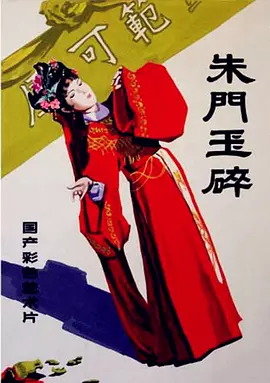 91亚洲国产aⅴ精品一区二区-中文字幕亚洲一区-国产成人精品无码免费播放精品-国产欧美日韩一区二区三区-亚洲无码一区二区在线 - 超清电影全集观看