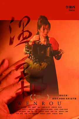 亚洲精品在线播放