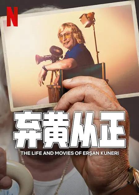欧美激情一区二区三区高清视频