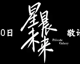 亚洲综合精品香蕉久久网97