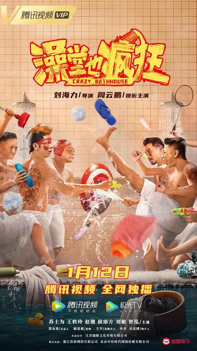 国产精品久久久久无码软奇奇奇