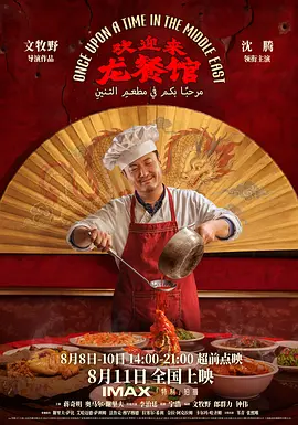 欧美日韩精品区一区二区