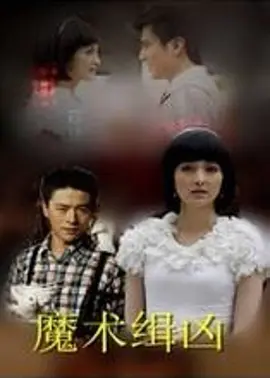 91精品国产91久久久久久无码蜜臀