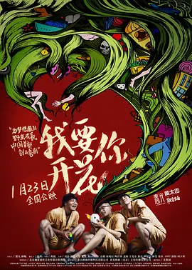 日本中文有码电影在线