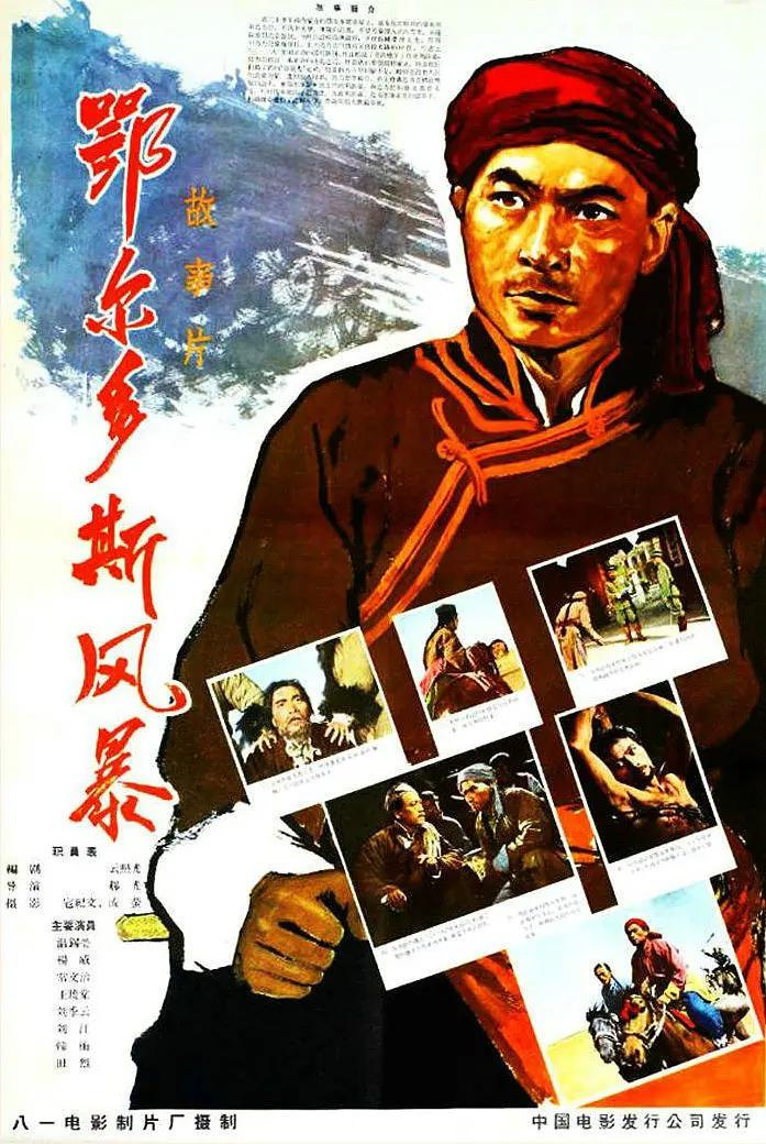 黄色性生活片