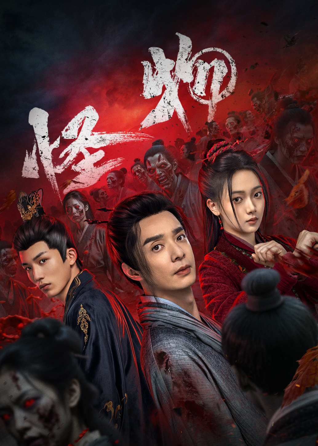国产chinesehdxxxx中文