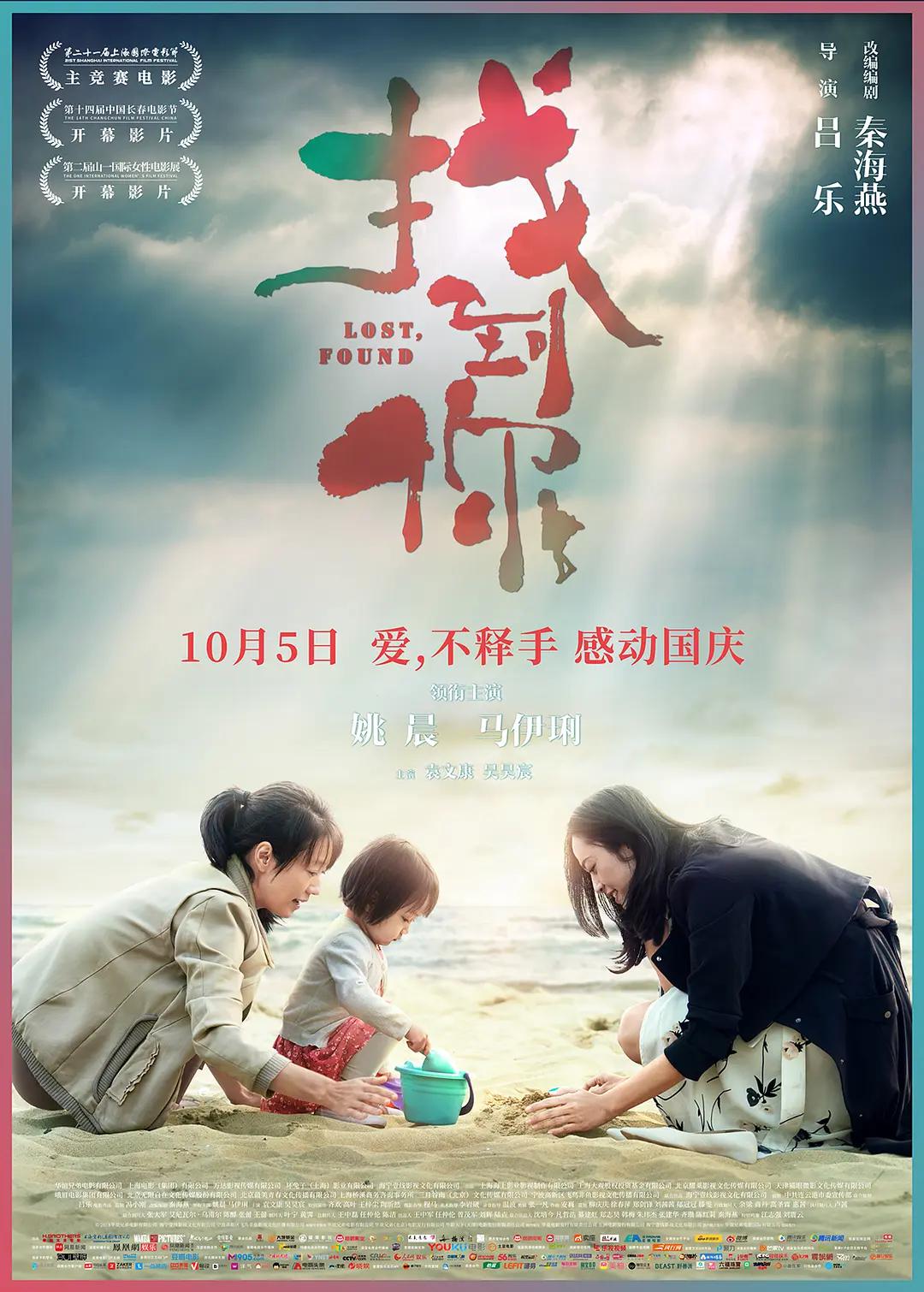 成人无码精品1区2区3区免费看