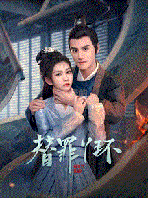 免费国产成人高清在线视频