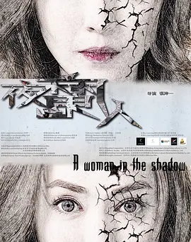 欧美在线日韩另类