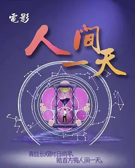 日日摸日日碰人妻无码