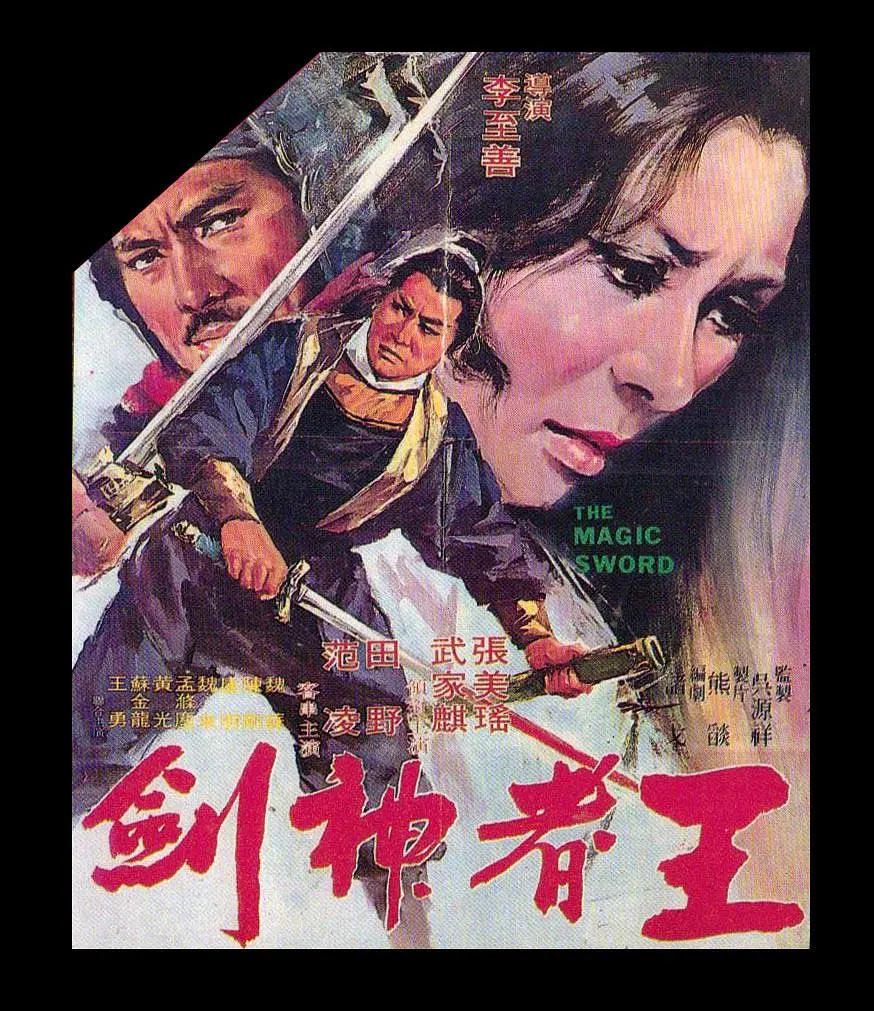 国产影片中文字幕