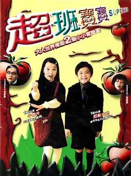差差差很疼高清视频30分钟