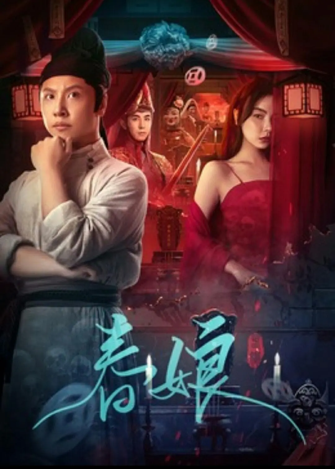 在线观看免费人成