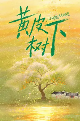 野花韩国日本高清免费图片-HD免费国语