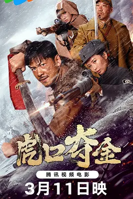 国产成人高清精品一区二区三区