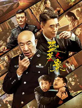 久久亚洲国产成人精品无码区