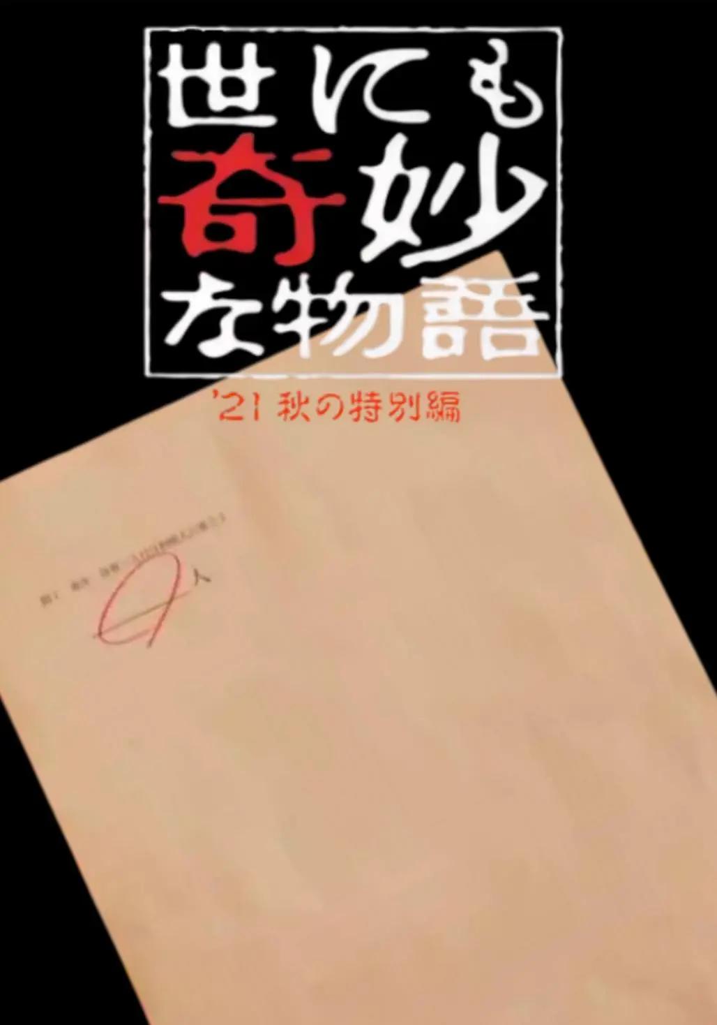 桃色无码视频在线观看app