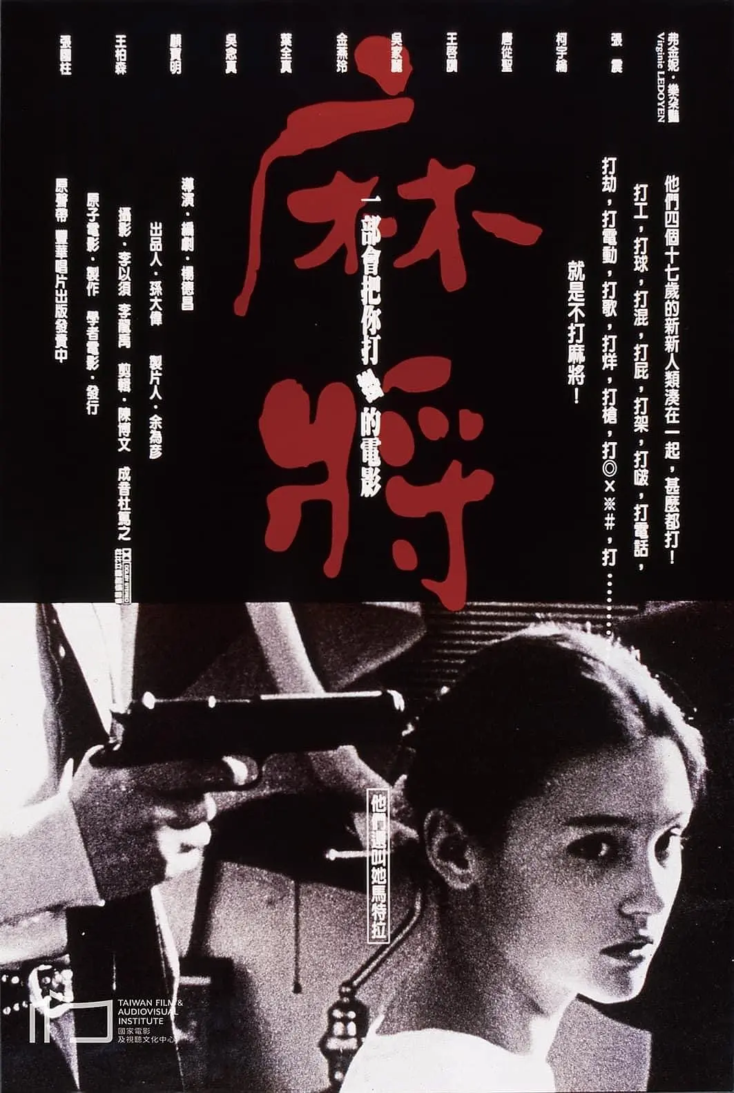 欧洲精品一区二区三区在线观看