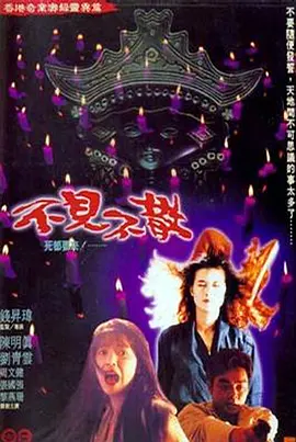 午夜视频无码国产在线观看