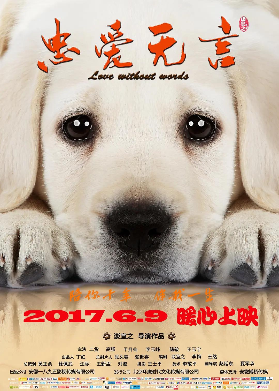 精品久久久久久无码中文野结衣
