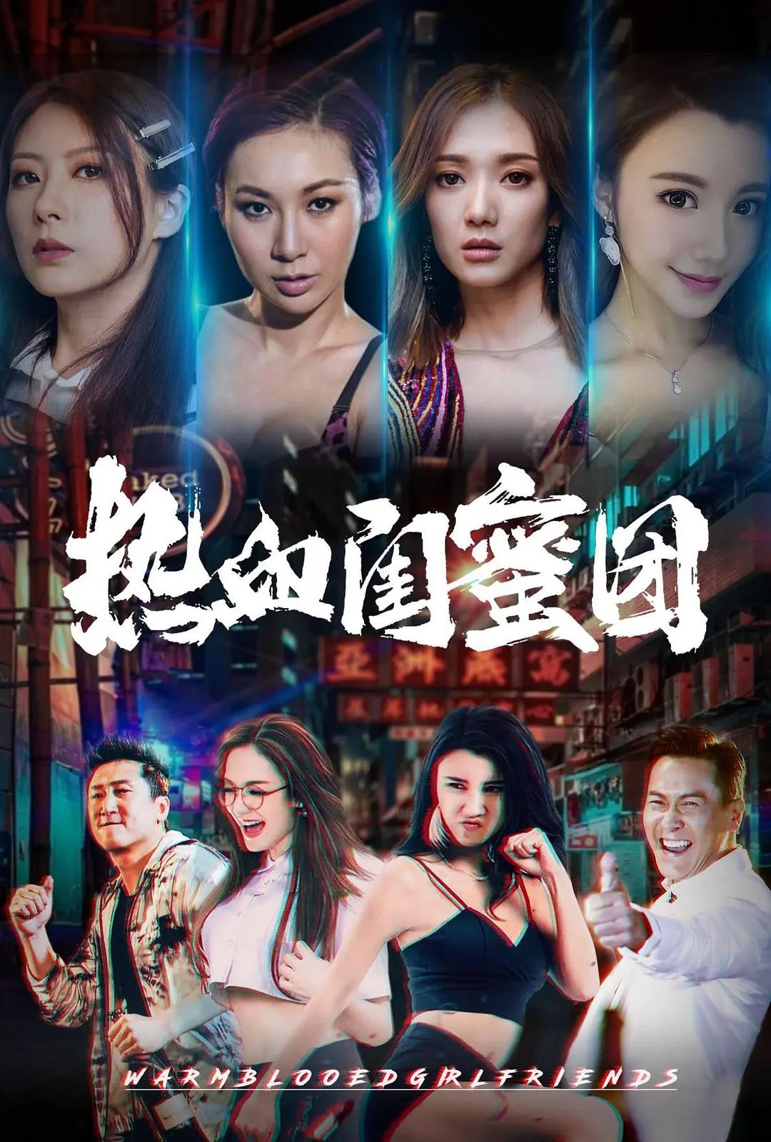 色综合久久天天综线观看