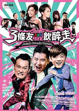 国产a国产片高清