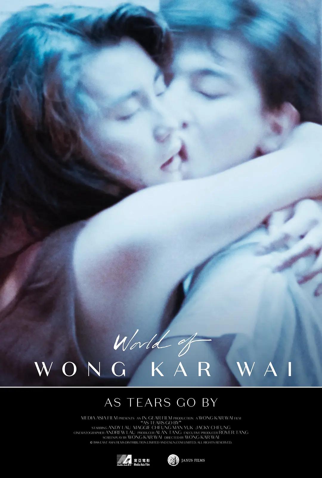 夜战十女不败的草药的功效