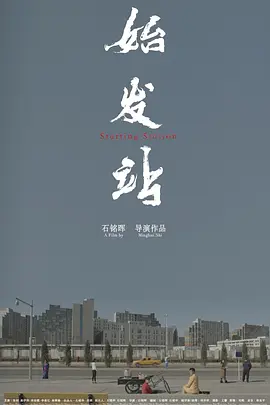 视色视色视频在线观看