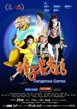 国产精品综合色在线观看