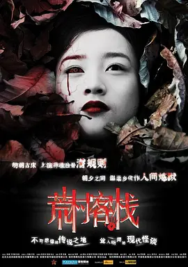 一区二区三区视频在线观看